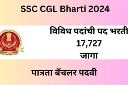 SSC CGL BHARTI 2024